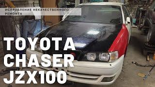 Toyota Chaser JZX100. Восстановление геометрии после некачественного ремонта