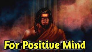 RAM CHANTING 108 TIMES - POSITIVE MIND & DEEP MEDITATION