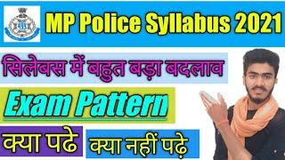 Mp Police Syllabus 2021 || MP Police Syllabus|| Mp Police Constable Syllabus 2021||
