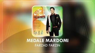 Farzad Farzin - Medale Mardomi | فرزاد فرزین - مدال مردمی