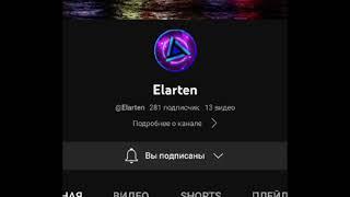 @Elarten ты ешо паплатишся