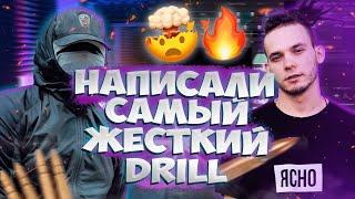 КАК СДЕЛАТЬ DRILL БИТ В FL STUDIO + ТРЕК | COOKUP 1# (Ft. Рома Раймер)