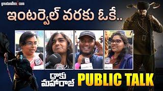 Daaku Maharaaj Public Talk | Daaku Maharaaj Review | Balakrishna | Bobby Kolli | greatandhra.com