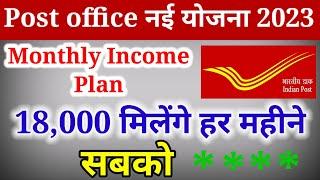 post office best scheme 2023|post office mis scheme|post office monthly income scheme