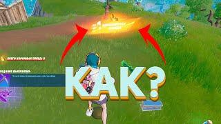 Как всегда занимать топ 1 в фортнайт? 100% гайд #fortnite #топ1