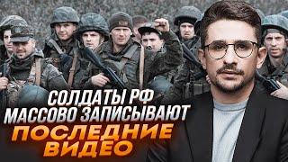 Запрет телефонов вылился в МАССОВУЮ ПАНИКУ! НАКИ: солдаты рф только сейчас поняли ЗАЧЕМ все это