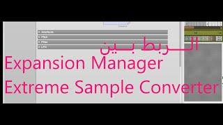 Expansion Manager & Extreme Sample Converter الربط بين