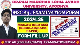 RMLAU EXAMINATION FORM 2024 KAISE BHARE | RMLAU MSC.AG EXAMINATION FORY 2024-25 | RMLAU 2024-25 EXAM