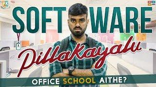 Software Pillakayalu || Pakkinti Kurradu || Tamada Media