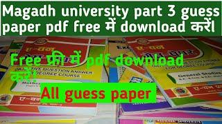 Magadh university part 3 exam 2020 guess paper objective question, free फ्री में pdf file downalod
