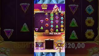 Дедушка снова в деле! Лютый занос недели, лям в кармане! #заносы #slot #бонусник