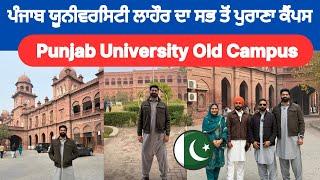 Kash Mein Lahore Parhda Hunda | Punjab University Oldest Campus | Walk With Turna