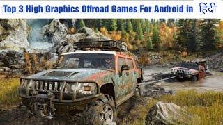 Top 3 High Graphics Offroad Games For Android in Hindi | Best Offroad Games For Android