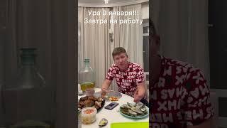 Ура 10го у меня ещё выходной!!!)))