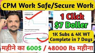 CPM Work New Trick 2024 | Full Tutorial 2024 | cpm work new method 2024| cpm work kaise kare 2024