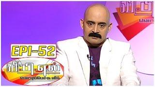 World Cup Defeat - MS Dhoni/Entire Team performance? | VPL with Baski #52 -Fun and Chat|Kalaignar TV