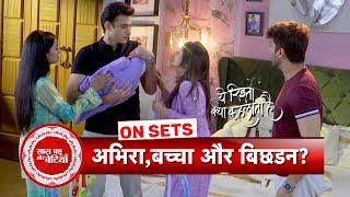 Yeh Rishta Kya Kehlata Hai: Oh no! Rohit & Ruhi Take Away Their Kid From Abhira & Armaan? | SBB