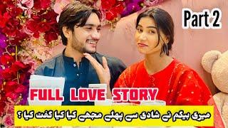 Shadi se pehly mujhy Kia Kia gift huwa love story part 2