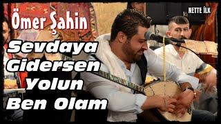 Ömer Şahin -Niğde-Bor Kayıtları- Sevdaya Gidersen Yolun Ben Olam [Poyraz Kameraᴴᴰ]-[Gökhan Varol]