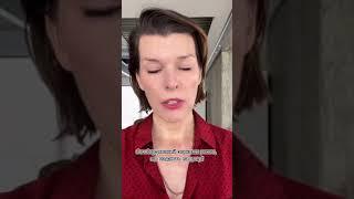 Mila Jovovich to  Ukrainians (By the way, Mila was ￼born in Kyiv Ukraine in 1975)