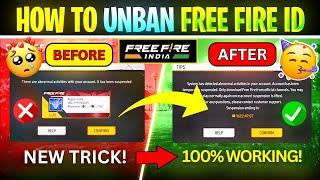 How To Unban Free Fire ID | Free Fire ID Unban Trick | Free Fire ID Unban Kaise Kare