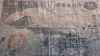 Rare 50 Oriental Paper Money