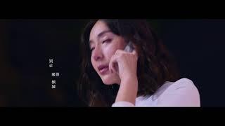 鐘欣潼 Gillian Chung 動物系戀人啊 舞舞舞 Final MIX