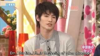 [ENG SUB] Miura Haruma speaking Mandarin on Japanese variety show