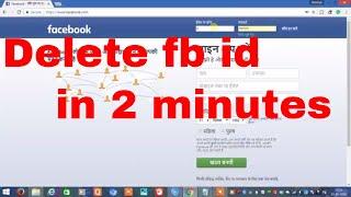 How to permanently delete your fb account.(In 5 mins)||2018 trick||