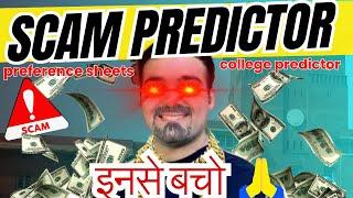 ️ CUET College Predictor 2024 Exposed  STOP this SCAM 