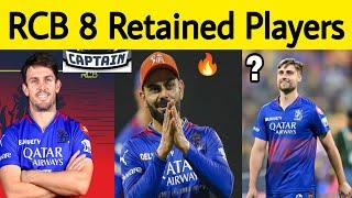 RCB Team 8 Retained Players List For IPL 2025 Mega Auction | Marsh New RCB Captain? #rcb #viratkohli