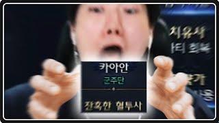 워로드 정상화 해줬잖아