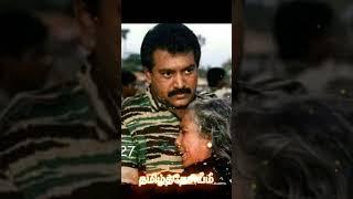 Captain Prabhakaran Mass status wait for it  #தமிழ் #seemanism #பிரபாகரன் #shorts