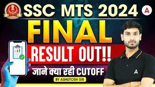 SSC MTS Result 2024 Out | SSC MTS 2024 Final Result | SSC MTS Cut Off 2024 | By Ashutosh Sir