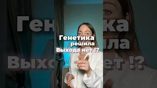 Как быстро  похудеть в лице #косметологмосква #отеки #ботокс