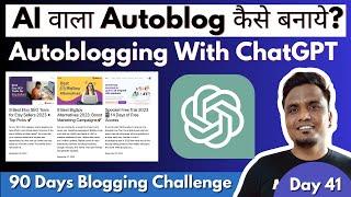 Day 41/90: Autoblogging With ChatGPT : करे या नहीं ? | Create AI Based Auto Blog FREE