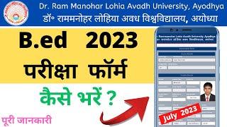 rmlau b.ed exam form 2023 | rmlau bed exam form 2023 kaise bhare | rmlau