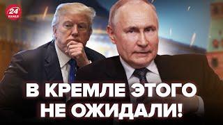 Путин УМОЛЯЕТ Трампа о ПЕРЕГОВОРАХ! Эрдоган СРОЧНО ЕДЕТ в ДАМАСК. Ситуация в Иране ОБОСТРЯЕТСЯ