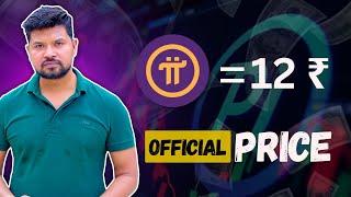 Pi Network Finally Here | Real Price Unveiled , Date Launch , and What’s Next?