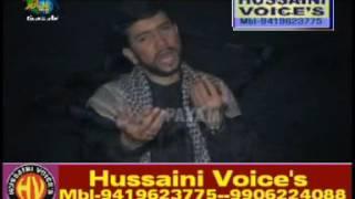 Dua Karo k Zahoor e Imam Ho Jaye|By Ali Safdar 2005| only on  Hussaini Voices India