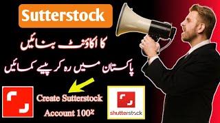 How to Create Shutterstock Contributor Account | Technical tm lab