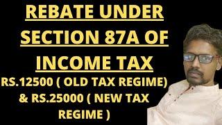 Rebate under 87a of Income Tax for 2023-24 with Budget 2023 Changes | Tax Rebate Under 87a