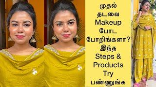 Simple beginners makeup Tamil | Budget friendly simple long lasting festive makeup |How to do makeup
