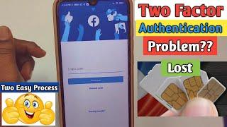 Solve Facebook Two Factor Authentication Problem 2023