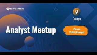 Cinimex Analyst Meetup