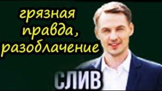 Холостячка 2 сезон – Выпуск 7 от 15.10.2021. – Роман