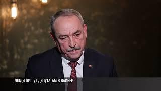 О чём пишут депутатам в вайбер? Интервью со спикером Александром Коршуновым