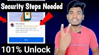 Security Steps Needed problem | Login Approval needed facebook account | rkhelps2