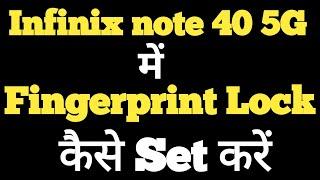How to set fingerprint lock in Infinix Note 40 5G || Infinix Note 40 5G fingerprint lock||
