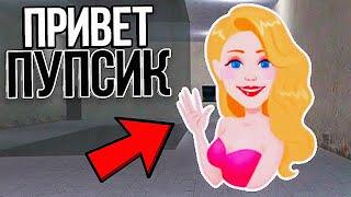 ПРИВЕТ ПУПСИК ОХОТИТСЯ НА НАС В ГАРРИС МОД! NEXTBOT ХОРРОР ВЫЖИВАНИЕ В Garry's Mod!